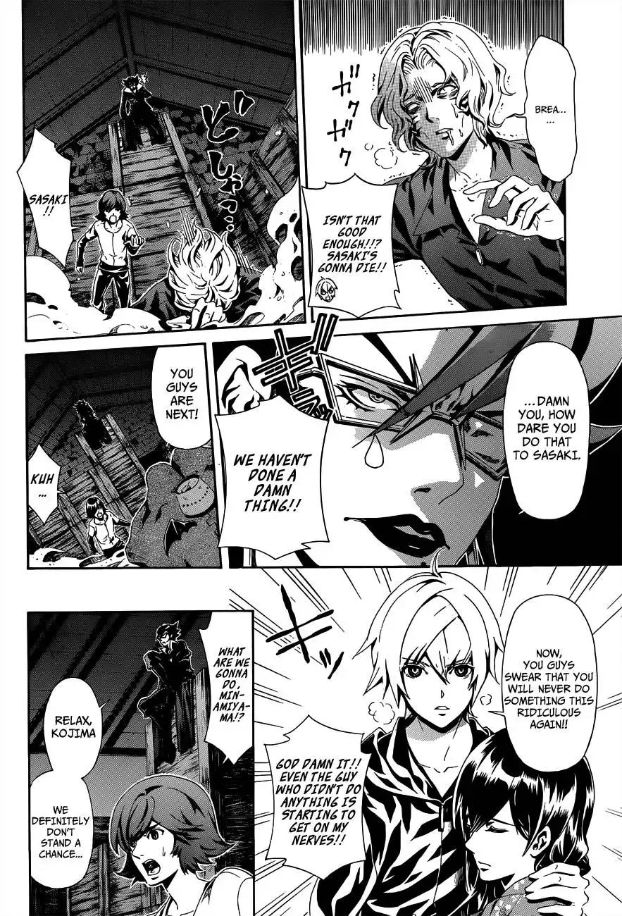 Datenshi Gakuen Debipara Chapter 4 10